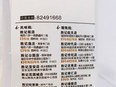 -勝記酒家·37年老字号·经典粤菜(荔枝公园店)