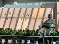 -绍兴鲁迅故里·沈园景区