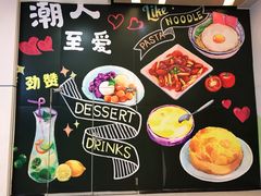 门面-满得意茶餐厅·顺德家常菜·港式经典(大良店)