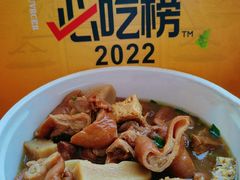 -门框胡同百年卤煮(新街口店)