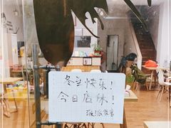 等位区-派派茶客(金杏花园店)