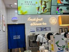 -茶百道(窦庄服务南区店)