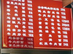 -瞻园面馆鸭血粉丝汤(老门东店)