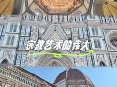 -圣母百花大教堂穹顶