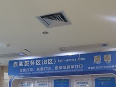 -四川省人民医院(本部)