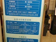 -江湾体育中心游泳馆