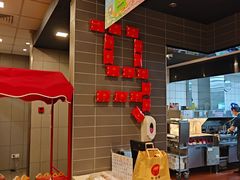 -麦当劳(花桥得来速店)