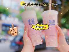 -茉沏(光启城店)