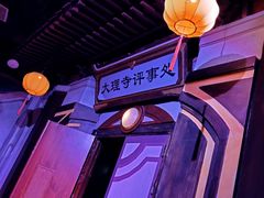 -暴风岛沉浸式体验馆(百联世纪店)