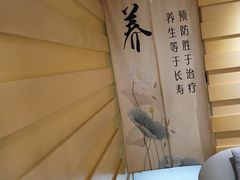 -巴拉吉·SPA·按摩养生馆