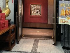 -全聚德(双井店)