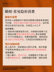 点击看大图 -鱼映像摄影·珍藏级影像品牌