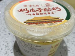 -紫光园(劲松店)