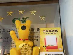 -华夏良子·足道SPA艾灸(铁道大厦店)