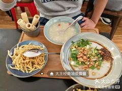 -大王油茶(二厂文创公园店)