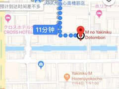 -松阪牛焼肉M(法善寺横丁店)