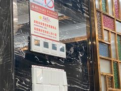-湖滨步步高酒店·中餐厅