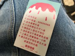 -WONDER ICE 萬得冰田(建設路总店)