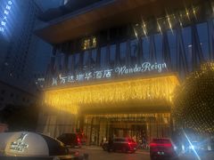 -美食汇自助餐厅(成都万达瑞华酒店)