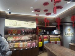 -嘉华鲜花饼·现烤(昆明老街店)