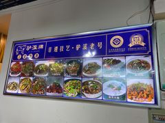 -湘聚南县土菜馆(龙山二路店)