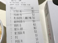 账单-渝信川菜(华盛店)
