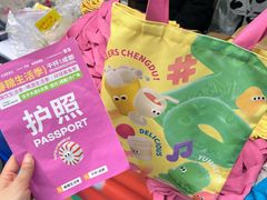-合景·悠方(成都店)