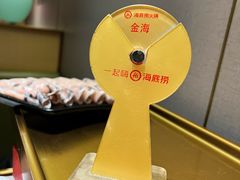 -海底捞火锅(万达坊店)