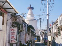 -妙应寺白塔