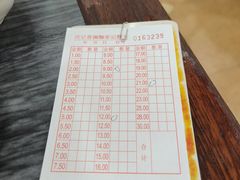 -应记面家(普澜二路店)