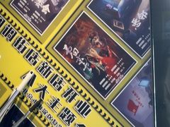 -移动谜城·大笨象密室逃脱(五棵松店)