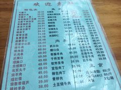 -协顺园回头馆(南顺城路店)