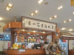 -北京小肠陈饭庄(方庄店)