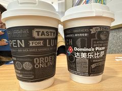 -达美乐比萨(国瑞北路店)