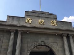 -侵华日军南京大屠杀遇难同胞纪念馆