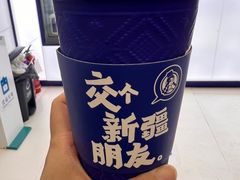 -西琳姑娘·新疆冰淇淋酸奶茶(解放北路店)