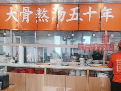 -味千拉面(金融街店)