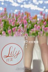 -Lily纤美·科技减脂中心