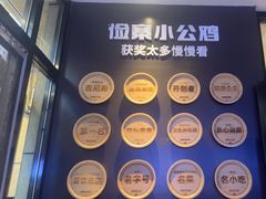 -俭寨大盘鸡·新疆菜·烧烤(博乐店)