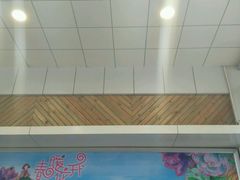 -丽达购物中心(崂山店)