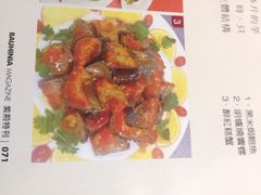 -郑厨私房菜