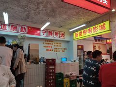 -四小区火锅·巷子里的重庆火锅(花照壁店)