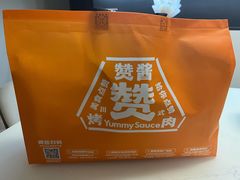 -赞酱川式烤肉(蜀都万达店)
