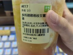 -奈雪的茶(新天地广场PRO店)