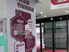 -雅悦齿科(顾村公园店)