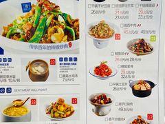 -兰湘子·湘菜小炒(民乐园店)