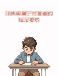 -北京怡德医院妇产中心