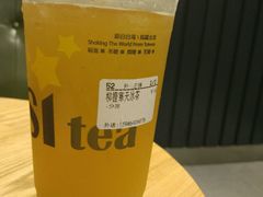 -大卡司DAKASI(番禺奥园店)