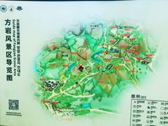 -方岩风景区