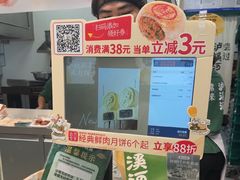 -泸溪河桃酥(西直门凯德店)